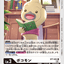 #卡牌遊戲, #卡牌, #遊戲王, #遊戲王卡, #遊戲王卡牌, #日文卡, #日版卡, #日版遊戲王卡, #YuGiOh日文, #Pokemon卡, #神奇寶貝卡, #寶可夢卡, #寶可夢卡牌, #海賊王卡牌, #數碼暴龍卡牌, #高達卡牌, #柯南卡牌, #龍珠卡牌, #碧藍航線卡牌, #符文戰爭卡牌, #魔法風雲會, #MTG卡, #桌遊, #動漫周邊, #動漫商品, #模型, #ActionFigure, #手辦, #公仔, #收藏品, #珍藏卡, #限量卡, #閃卡, #亮面卡, #金屬卡, #抽卡盒, #卡套, #卡冊, #卡盒, #保護套, #桌遊配件, #比賽卡牌, #集換式對戰卡牌, #比賽活動, #玩家社群, #玩家俱樂部, #遊戲店, #香港遊戲店, #HK遊戲, #香港卡牌, #香港桌遊, #卡牌教學, #遊戲教學, #策略遊戲, #遊戲配件, #收藏卡牌, #卡牌批發, #卡牌零售, #動漫卡, #動漫卡牌, #TCG產品, #日本卡牌, #美版卡牌, #卡牌活動, #實體店, #網上商店, #網店, #玩家聚會, #卡牌交流, #交換卡牌, #卡牌市場, #線上比賽, #實體比賽,