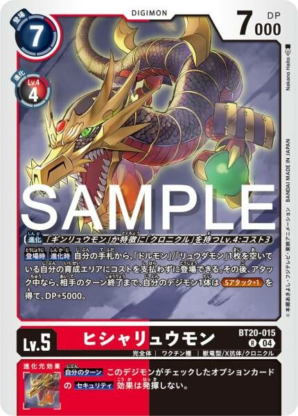 #卡牌遊戲, #卡牌, #遊戲王, #遊戲王卡, #遊戲王卡牌, #日文卡, #日版卡, #日版遊戲王卡, #YuGiOh日文, #Pokemon卡, #神奇寶貝卡, #寶可夢卡, #寶可夢卡牌, #海賊王卡牌, #數碼暴龍卡牌, #高達卡牌, #柯南卡牌, #龍珠卡牌, #碧藍航線卡牌, #符文戰爭卡牌, #魔法風雲會, #MTG卡, #桌遊, #動漫周邊, #動漫商品, #模型, #ActionFigure, #手辦, #公仔, #收藏品, #珍藏卡, #限量卡, #閃卡, #亮面卡, #金屬卡, #抽卡盒, #卡套, #卡冊, #卡盒, #保護套, #桌遊配件, #比賽卡牌, #集換式對戰卡牌, #比賽活動, #玩家社群, #玩家俱樂部, #遊戲店, #香港遊戲店, #HK遊戲, #香港卡牌, #香港桌遊, #卡牌教學, #遊戲教學, #策略遊戲, #遊戲配件, #收藏卡牌, #卡牌批發, #卡牌零售, #動漫卡, #動漫卡牌, #TCG產品, #日本卡牌, #美版卡牌, #卡牌活動, #實體店, #網上商店, #網店, #玩家聚會, #卡牌交流, #交換卡牌, #卡牌市場, #線上比賽, #實體比賽,