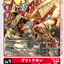 #卡牌遊戲, #卡牌, #遊戲王, #遊戲王卡, #遊戲王卡牌, #日文卡, #日版卡, #日版遊戲王卡, #YuGiOh日文, #Pokemon卡, #神奇寶貝卡, #寶可夢卡, #寶可夢卡牌, #海賊王卡牌, #數碼暴龍卡牌, #高達卡牌, #柯南卡牌, #龍珠卡牌, #碧藍航線卡牌, #符文戰爭卡牌, #魔法風雲會, #MTG卡, #桌遊, #動漫周邊, #動漫商品, #模型, #ActionFigure, #手辦, #公仔, #收藏品, #珍藏卡, #限量卡, #閃卡, #亮面卡, #金屬卡, #抽卡盒, #卡套, #卡冊, #卡盒, #保護套, #桌遊配件, #比賽卡牌, #集換式對戰卡牌, #比賽活動, #玩家社群, #玩家俱樂部, #遊戲店, #香港遊戲店, #HK遊戲, #香港卡牌, #香港桌遊, #卡牌教學, #遊戲教學, #策略遊戲, #遊戲配件, #收藏卡牌, #卡牌批發, #卡牌零售, #動漫卡, #動漫卡牌, #TCG產品, #日本卡牌, #美版卡牌, #卡牌活動, #實體店, #網上商店, #網店, #玩家聚會, #卡牌交流, #交換卡牌, #卡牌市場, #線上比賽, #實體比賽,