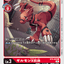 #卡牌遊戲, #卡牌, #遊戲王, #遊戲王卡, #遊戲王卡牌, #日文卡, #日版卡, #日版遊戲王卡, #YuGiOh日文, #Pokemon卡, #神奇寶貝卡, #寶可夢卡, #寶可夢卡牌, #海賊王卡牌, #數碼暴龍卡牌, #高達卡牌, #柯南卡牌, #龍珠卡牌, #碧藍航線卡牌, #符文戰爭卡牌, #魔法風雲會, #MTG卡, #桌遊, #動漫周邊, #動漫商品, #模型, #ActionFigure, #手辦, #公仔, #收藏品, #珍藏卡, #限量卡, #閃卡, #亮面卡, #金屬卡, #抽卡盒, #卡套, #卡冊, #卡盒, #保護套, #桌遊配件, #比賽卡牌, #集換式對戰卡牌, #比賽活動, #玩家社群, #玩家俱樂部, #遊戲店, #香港遊戲店, #HK遊戲, #香港卡牌, #香港桌遊, #卡牌教學, #遊戲教學, #策略遊戲, #遊戲配件, #收藏卡牌, #卡牌批發, #卡牌零售, #動漫卡, #動漫卡牌, #TCG產品, #日本卡牌, #美版卡牌, #卡牌活動, #實體店, #網上商店, #網店, #玩家聚會, #卡牌交流, #交換卡牌, #卡牌市場, #線上比賽, #實體比賽,