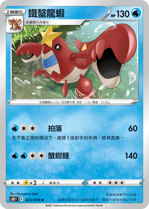 #卡牌遊戲, #卡牌, #遊戲王, #遊戲王卡, #遊戲王卡牌, #日文卡, #日版卡, #日版遊戲王卡, #YuGiOh日文, #Pokemon卡, #神奇寶貝卡, #寶可夢卡, #寶可夢卡牌, #海賊王卡牌, #數碼暴龍卡牌, #高達卡牌, #柯南卡牌, #龍珠卡牌, #碧藍航線卡牌, #符文戰爭卡牌, #魔法風雲會, #MTG卡, #桌遊, #動漫周邊, #動漫商品, #模型, #ActionFigure, #手辦, #公仔, #收藏品, #珍藏卡, #限量卡, #閃卡, #亮面卡, #金屬卡, #抽卡盒, #卡套, #卡冊, #卡盒, #保護套, #桌遊配件, #比賽卡牌, #集換式對戰卡牌, #比賽活動, #玩家社群, #玩家俱樂部, #遊戲店, #香港遊戲店, #HK遊戲, #香港卡牌, #香港桌遊, #卡牌教學, #遊戲教學, #策略遊戲, #遊戲配件, #收藏卡牌, #卡牌批發, #卡牌零售, #動漫卡, #動漫卡牌, #TCG產品, #日本卡牌, #美版卡牌, #卡牌活動, #實體店, #網上商店, #網店, #玩家聚會, #卡牌交流, #交換卡牌, #卡牌市場, #線上比賽, #實體比賽,