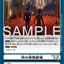 #卡牌遊戲, #卡牌, #遊戲王, #遊戲王卡, #遊戲王卡牌, #日文卡, #日版卡, #日版遊戲王卡, #YuGiOh日文, #Pokemon卡, #神奇寶貝卡, #寶可夢卡, #寶可夢卡牌, #海賊王卡牌, #數碼暴龍卡牌, #高達卡牌, #柯南卡牌, #龍珠卡牌, #碧藍航線卡牌, #符文戰爭卡牌, #魔法風雲會, #MTG卡, #桌遊, #動漫周邊, #動漫商品, #模型, #ActionFigure, #手辦, #公仔, #收藏品, #珍藏卡, #限量卡, #閃卡, #亮面卡, #金屬卡, #抽卡盒, #卡套, #卡冊, #卡盒, #保護套, #桌遊配件, #比賽卡牌, #集換式對戰卡牌, #比賽活動, #玩家社群, #玩家俱樂部, #遊戲店, #香港遊戲店, #HK遊戲, #香港卡牌, #香港桌遊, #卡牌教學, #遊戲教學, #策略遊戲, #遊戲配件, #收藏卡牌, #卡牌批發, #卡牌零售, #動漫卡, #動漫卡牌, #TCG產品, #日本卡牌, #美版卡牌, #卡牌活動, #實體店, #網上商店, #網店, #玩家聚會, #卡牌交流, #交換卡牌, #卡牌市場, #線上比賽, #實體比賽,