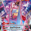 #卡牌遊戲, #卡牌, #遊戲王, #遊戲王卡, #遊戲王卡牌, #日文卡, #日版卡, #日版遊戲王卡, #YuGiOh日文, #Pokemon卡, #神奇寶貝卡, #寶可夢卡, #寶可夢卡牌, #海賊王卡牌, #數碼暴龍卡牌, #高達卡牌, #柯南卡牌, #龍珠卡牌, #碧藍航線卡牌, #符文戰爭卡牌, #魔法風雲會, #MTG卡, #桌遊, #動漫周邊, #動漫商品, #模型, #ActionFigure, #手辦, #公仔, #收藏品, #珍藏卡, #限量卡, #閃卡, #亮面卡, #金屬卡, #抽卡盒, #卡套, #卡冊, #卡盒, #保護套, #桌遊配件, #比賽卡牌, #集換式對戰卡牌, #比賽活動, #玩家社群, #玩家俱樂部, #遊戲店, #香港遊戲店, #HK遊戲, #香港卡牌, #香港桌遊, #卡牌教學, #遊戲教學, #策略遊戲, #遊戲配件, #收藏卡牌, #卡牌批發, #卡牌零售, #動漫卡, #動漫卡牌, #TCG產品, #日本卡牌, #美版卡牌, #卡牌活動, #實體店, #網上商店, #網店, #玩家聚會, #卡牌交流, #交換卡牌, #卡牌市場, #線上比賽, #實體比賽,