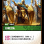#卡牌遊戲, #卡牌, #遊戲王, #遊戲王卡, #遊戲王卡牌, #日文卡, #日版卡, #日版遊戲王卡, #YuGiOh日文, #Pokemon卡, #神奇寶貝卡, #寶可夢卡, #寶可夢卡牌, #海賊王卡牌, #數碼暴龍卡牌, #高達卡牌, #柯南卡牌, #龍珠卡牌, #碧藍航線卡牌, #符文戰爭卡牌, #魔法風雲會, #MTG卡, #桌遊, #動漫周邊, #動漫商品, #模型, #ActionFigure, #手辦, #公仔, #收藏品, #珍藏卡, #限量卡, #閃卡, #亮面卡, #金屬卡, #抽卡盒, #卡套, #卡冊, #卡盒, #保護套, #桌遊配件, #比賽卡牌, #集換式對戰卡牌, #比賽活動, #玩家社群, #玩家俱樂部, #遊戲店, #香港遊戲店, #HK遊戲, #香港卡牌, #香港桌遊, #卡牌教學, #遊戲教學, #策略遊戲, #遊戲配件, #收藏卡牌, #卡牌批發, #卡牌零售, #動漫卡, #動漫卡牌, #TCG產品, #日本卡牌, #美版卡牌, #卡牌活動, #實體店, #網上商店, #網店, #玩家聚會, #卡牌交流, #交換卡牌, #卡牌市場, #線上比賽, #實體比賽,