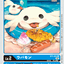 #卡牌遊戲, #卡牌, #遊戲王, #遊戲王卡, #遊戲王卡牌, #日文卡, #日版卡, #日版遊戲王卡, #YuGiOh日文, #Pokemon卡, #神奇寶貝卡, #寶可夢卡, #寶可夢卡牌, #海賊王卡牌, #數碼暴龍卡牌, #高達卡牌, #柯南卡牌, #龍珠卡牌, #碧藍航線卡牌, #符文戰爭卡牌, #魔法風雲會, #MTG卡, #桌遊, #動漫周邊, #動漫商品, #模型, #ActionFigure, #手辦, #公仔, #收藏品, #珍藏卡, #限量卡, #閃卡, #亮面卡, #金屬卡, #抽卡盒, #卡套, #卡冊, #卡盒, #保護套, #桌遊配件, #比賽卡牌, #集換式對戰卡牌, #比賽活動, #玩家社群, #玩家俱樂部, #遊戲店, #香港遊戲店, #HK遊戲, #香港卡牌, #香港桌遊, #卡牌教學, #遊戲教學, #策略遊戲, #遊戲配件, #收藏卡牌, #卡牌批發, #卡牌零售, #動漫卡, #動漫卡牌, #TCG產品, #日本卡牌, #美版卡牌, #卡牌活動, #實體店, #網上商店, #網店, #玩家聚會, #卡牌交流, #交換卡牌, #卡牌市場, #線上比賽, #實體比賽,