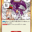 #卡牌遊戲, #卡牌, #遊戲王, #遊戲王卡, #遊戲王卡牌, #日文卡, #日版卡, #日版遊戲王卡, #YuGiOh日文, #Pokemon卡, #神奇寶貝卡, #寶可夢卡, #寶可夢卡牌, #海賊王卡牌, #數碼暴龍卡牌, #高達卡牌, #柯南卡牌, #龍珠卡牌, #碧藍航線卡牌, #符文戰爭卡牌, #魔法風雲會, #MTG卡, #桌遊, #動漫周邊, #動漫商品, #模型, #ActionFigure, #手辦, #公仔, #收藏品, #珍藏卡, #限量卡, #閃卡, #亮面卡, #金屬卡, #抽卡盒, #卡套, #卡冊, #卡盒, #保護套, #桌遊配件, #比賽卡牌, #集換式對戰卡牌, #比賽活動, #玩家社群, #玩家俱樂部, #遊戲店, #香港遊戲店, #HK遊戲, #香港卡牌, #香港桌遊, #卡牌教學, #遊戲教學, #策略遊戲, #遊戲配件, #收藏卡牌, #卡牌批發, #卡牌零售, #動漫卡, #動漫卡牌, #TCG產品, #日本卡牌, #美版卡牌, #卡牌活動, #實體店, #網上商店, #網店, #玩家聚會, #卡牌交流, #交換卡牌, #卡牌市場, #線上比賽, #實體比賽,