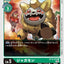 #卡牌遊戲, #卡牌, #遊戲王, #遊戲王卡, #遊戲王卡牌, #日文卡, #日版卡, #日版遊戲王卡, #YuGiOh日文, #Pokemon卡, #神奇寶貝卡, #寶可夢卡, #寶可夢卡牌, #海賊王卡牌, #數碼暴龍卡牌, #高達卡牌, #柯南卡牌, #龍珠卡牌, #碧藍航線卡牌, #符文戰爭卡牌, #魔法風雲會, #MTG卡, #桌遊, #動漫周邊, #動漫商品, #模型, #ActionFigure, #手辦, #公仔, #收藏品, #珍藏卡, #限量卡, #閃卡, #亮面卡, #金屬卡, #抽卡盒, #卡套, #卡冊, #卡盒, #保護套, #桌遊配件, #比賽卡牌, #集換式對戰卡牌, #比賽活動, #玩家社群, #玩家俱樂部, #遊戲店, #香港遊戲店, #HK遊戲, #香港卡牌, #香港桌遊, #卡牌教學, #遊戲教學, #策略遊戲, #遊戲配件, #收藏卡牌, #卡牌批發, #卡牌零售, #動漫卡, #動漫卡牌, #TCG產品, #日本卡牌, #美版卡牌, #卡牌活動, #實體店, #網上商店, #網店, #玩家聚會, #卡牌交流, #交換卡牌, #卡牌市場, #線上比賽, #實體比賽,