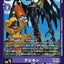 #卡牌遊戲, #卡牌, #遊戲王, #遊戲王卡, #遊戲王卡牌, #日文卡, #日版卡, #日版遊戲王卡, #YuGiOh日文, #Pokemon卡, #神奇寶貝卡, #寶可夢卡, #寶可夢卡牌, #海賊王卡牌, #數碼暴龍卡牌, #高達卡牌, #柯南卡牌, #龍珠卡牌, #碧藍航線卡牌, #符文戰爭卡牌, #魔法風雲會, #MTG卡, #桌遊, #動漫周邊, #動漫商品, #模型, #ActionFigure, #手辦, #公仔, #收藏品, #珍藏卡, #限量卡, #閃卡, #亮面卡, #金屬卡, #抽卡盒, #卡套, #卡冊, #卡盒, #保護套, #桌遊配件, #比賽卡牌, #集換式對戰卡牌, #比賽活動, #玩家社群, #玩家俱樂部, #遊戲店, #香港遊戲店, #HK遊戲, #香港卡牌, #香港桌遊, #卡牌教學, #遊戲教學, #策略遊戲, #遊戲配件, #收藏卡牌, #卡牌批發, #卡牌零售, #動漫卡, #動漫卡牌, #TCG產品, #日本卡牌, #美版卡牌, #卡牌活動, #實體店, #網上商店, #網店, #玩家聚會, #卡牌交流, #交換卡牌, #卡牌市場, #線上比賽, #實體比賽,