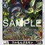 #卡牌遊戲, #卡牌, #遊戲王, #遊戲王卡, #遊戲王卡牌, #日文卡, #日版卡, #日版遊戲王卡, #YuGiOh日文, #Pokemon卡, #神奇寶貝卡, #寶可夢卡, #寶可夢卡牌, #海賊王卡牌, #數碼暴龍卡牌, #高達卡牌, #柯南卡牌, #龍珠卡牌, #碧藍航線卡牌, #符文戰爭卡牌, #魔法風雲會, #MTG卡, #桌遊, #動漫周邊, #動漫商品, #模型, #ActionFigure, #手辦, #公仔, #收藏品, #珍藏卡, #限量卡, #閃卡, #亮面卡, #金屬卡, #抽卡盒, #卡套, #卡冊, #卡盒, #保護套, #桌遊配件, #比賽卡牌, #集換式對戰卡牌, #比賽活動, #玩家社群, #玩家俱樂部, #遊戲店, #香港遊戲店, #HK遊戲, #香港卡牌, #香港桌遊, #卡牌教學, #遊戲教學, #策略遊戲, #遊戲配件, #收藏卡牌, #卡牌批發, #卡牌零售, #動漫卡, #動漫卡牌, #TCG產品, #日本卡牌, #美版卡牌, #卡牌活動, #實體店, #網上商店, #網店, #玩家聚會, #卡牌交流, #交換卡牌, #卡牌市場, #線上比賽, #實體比賽,