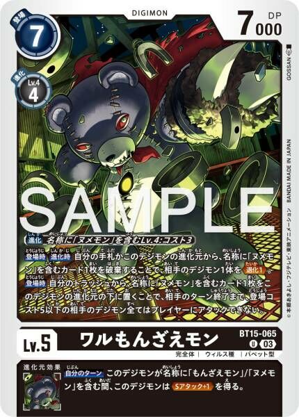 #卡牌遊戲, #卡牌, #遊戲王, #遊戲王卡, #遊戲王卡牌, #日文卡, #日版卡, #日版遊戲王卡, #YuGiOh日文, #Pokemon卡, #神奇寶貝卡, #寶可夢卡, #寶可夢卡牌, #海賊王卡牌, #數碼暴龍卡牌, #高達卡牌, #柯南卡牌, #龍珠卡牌, #碧藍航線卡牌, #符文戰爭卡牌, #魔法風雲會, #MTG卡, #桌遊, #動漫周邊, #動漫商品, #模型, #ActionFigure, #手辦, #公仔, #收藏品, #珍藏卡, #限量卡, #閃卡, #亮面卡, #金屬卡, #抽卡盒, #卡套, #卡冊, #卡盒, #保護套, #桌遊配件, #比賽卡牌, #集換式對戰卡牌, #比賽活動, #玩家社群, #玩家俱樂部, #遊戲店, #香港遊戲店, #HK遊戲, #香港卡牌, #香港桌遊, #卡牌教學, #遊戲教學, #策略遊戲, #遊戲配件, #收藏卡牌, #卡牌批發, #卡牌零售, #動漫卡, #動漫卡牌, #TCG產品, #日本卡牌, #美版卡牌, #卡牌活動, #實體店, #網上商店, #網店, #玩家聚會, #卡牌交流, #交換卡牌, #卡牌市場, #線上比賽, #實體比賽,