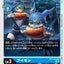 #卡牌遊戲, #卡牌, #遊戲王, #遊戲王卡, #遊戲王卡牌, #日文卡, #日版卡, #日版遊戲王卡, #YuGiOh日文, #Pokemon卡, #神奇寶貝卡, #寶可夢卡, #寶可夢卡牌, #海賊王卡牌, #數碼暴龍卡牌, #高達卡牌, #柯南卡牌, #龍珠卡牌, #碧藍航線卡牌, #符文戰爭卡牌, #魔法風雲會, #MTG卡, #桌遊, #動漫周邊, #動漫商品, #模型, #ActionFigure, #手辦, #公仔, #收藏品, #珍藏卡, #限量卡, #閃卡, #亮面卡, #金屬卡, #抽卡盒, #卡套, #卡冊, #卡盒, #保護套, #桌遊配件, #比賽卡牌, #集換式對戰卡牌, #比賽活動, #玩家社群, #玩家俱樂部, #遊戲店, #香港遊戲店, #HK遊戲, #香港卡牌, #香港桌遊, #卡牌教學, #遊戲教學, #策略遊戲, #遊戲配件, #收藏卡牌, #卡牌批發, #卡牌零售, #動漫卡, #動漫卡牌, #TCG產品, #日本卡牌, #美版卡牌, #卡牌活動, #實體店, #網上商店, #網店, #玩家聚會, #卡牌交流, #交換卡牌, #卡牌市場, #線上比賽, #實體比賽,