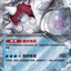 #卡牌遊戲, #卡牌, #遊戲王, #遊戲王卡, #遊戲王卡牌, #日文卡, #日版卡, #日版遊戲王卡, #YuGiOh日文, #Pokemon卡, #神奇寶貝卡, #寶可夢卡, #寶可夢卡牌, #海賊王卡牌, #數碼暴龍卡牌, #高達卡牌, #柯南卡牌, #龍珠卡牌, #碧藍航線卡牌, #符文戰爭卡牌, #魔法風雲會, #MTG卡, #桌遊, #動漫周邊, #動漫商品, #模型, #ActionFigure, #手辦, #公仔, #收藏品, #珍藏卡, #限量卡, #閃卡, #亮面卡, #金屬卡, #抽卡盒, #卡套, #卡冊, #卡盒, #保護套, #桌遊配件, #比賽卡牌, #集換式對戰卡牌, #比賽活動, #玩家社群, #玩家俱樂部, #遊戲店, #香港遊戲店, #HK遊戲, #香港卡牌, #香港桌遊, #卡牌教學, #遊戲教學, #策略遊戲, #遊戲配件, #收藏卡牌, #卡牌批發, #卡牌零售, #動漫卡, #動漫卡牌, #TCG產品, #日本卡牌, #美版卡牌, #卡牌活動, #實體店, #網上商店, #網店, #玩家聚會, #卡牌交流, #交換卡牌, #卡牌市場, #線上比賽, #實體比賽,
