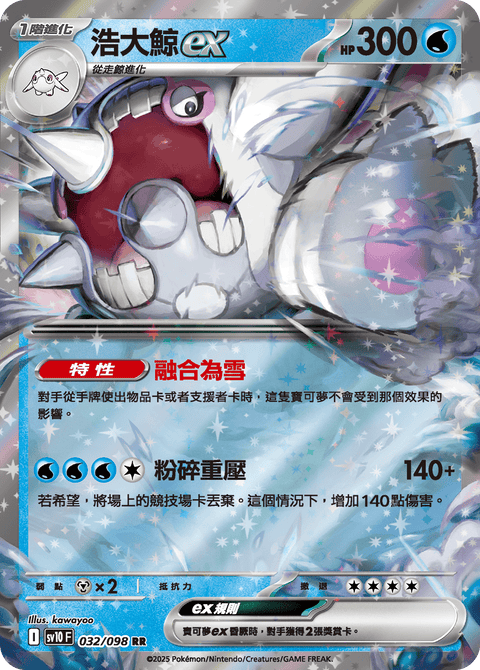 #卡牌遊戲, #卡牌, #遊戲王, #遊戲王卡, #遊戲王卡牌, #日文卡, #日版卡, #日版遊戲王卡, #YuGiOh日文, #Pokemon卡, #神奇寶貝卡, #寶可夢卡, #寶可夢卡牌, #海賊王卡牌, #數碼暴龍卡牌, #高達卡牌, #柯南卡牌, #龍珠卡牌, #碧藍航線卡牌, #符文戰爭卡牌, #魔法風雲會, #MTG卡, #桌遊, #動漫周邊, #動漫商品, #模型, #ActionFigure, #手辦, #公仔, #收藏品, #珍藏卡, #限量卡, #閃卡, #亮面卡, #金屬卡, #抽卡盒, #卡套, #卡冊, #卡盒, #保護套, #桌遊配件, #比賽卡牌, #集換式對戰卡牌, #比賽活動, #玩家社群, #玩家俱樂部, #遊戲店, #香港遊戲店, #HK遊戲, #香港卡牌, #香港桌遊, #卡牌教學, #遊戲教學, #策略遊戲, #遊戲配件, #收藏卡牌, #卡牌批發, #卡牌零售, #動漫卡, #動漫卡牌, #TCG產品, #日本卡牌, #美版卡牌, #卡牌活動, #實體店, #網上商店, #網店, #玩家聚會, #卡牌交流, #交換卡牌, #卡牌市場, #線上比賽, #實體比賽,