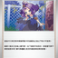 #卡牌遊戲, #卡牌, #遊戲王, #遊戲王卡, #遊戲王卡牌, #日文卡, #日版卡, #日版遊戲王卡, #YuGiOh日文, #Pokemon卡, #神奇寶貝卡, #寶可夢卡, #寶可夢卡牌, #海賊王卡牌, #數碼暴龍卡牌, #高達卡牌, #柯南卡牌, #龍珠卡牌, #碧藍航線卡牌, #符文戰爭卡牌, #魔法風雲會, #MTG卡, #桌遊, #動漫周邊, #動漫商品, #模型, #ActionFigure, #手辦, #公仔, #收藏品, #珍藏卡, #限量卡, #閃卡, #亮面卡, #金屬卡, #抽卡盒, #卡套, #卡冊, #卡盒, #保護套, #桌遊配件, #比賽卡牌, #集換式對戰卡牌, #比賽活動, #玩家社群, #玩家俱樂部, #遊戲店, #香港遊戲店, #HK遊戲, #香港卡牌, #香港桌遊, #卡牌教學, #遊戲教學, #策略遊戲, #遊戲配件, #收藏卡牌, #卡牌批發, #卡牌零售, #動漫卡, #動漫卡牌, #TCG產品, #日本卡牌, #美版卡牌, #卡牌活動, #實體店, #網上商店, #網店, #玩家聚會, #卡牌交流, #交換卡牌, #卡牌市場, #線上比賽, #實體比賽,