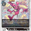 #卡牌遊戲, #卡牌, #遊戲王, #遊戲王卡, #遊戲王卡牌, #日文卡, #日版卡, #日版遊戲王卡, #YuGiOh日文, #Pokemon卡, #神奇寶貝卡, #寶可夢卡, #寶可夢卡牌, #海賊王卡牌, #數碼暴龍卡牌, #高達卡牌, #柯南卡牌, #龍珠卡牌, #碧藍航線卡牌, #符文戰爭卡牌, #魔法風雲會, #MTG卡, #桌遊, #動漫周邊, #動漫商品, #模型, #ActionFigure, #手辦, #公仔, #收藏品, #珍藏卡, #限量卡, #閃卡, #亮面卡, #金屬卡, #抽卡盒, #卡套, #卡冊, #卡盒, #保護套, #桌遊配件, #比賽卡牌, #集換式對戰卡牌, #比賽活動, #玩家社群, #玩家俱樂部, #遊戲店, #香港遊戲店, #HK遊戲, #香港卡牌, #香港桌遊, #卡牌教學, #遊戲教學, #策略遊戲, #遊戲配件, #收藏卡牌, #卡牌批發, #卡牌零售, #動漫卡, #動漫卡牌, #TCG產品, #日本卡牌, #美版卡牌, #卡牌活動, #實體店, #網上商店, #網店, #玩家聚會, #卡牌交流, #交換卡牌, #卡牌市場, #線上比賽, #實體比賽,