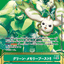 #卡牌遊戲, #卡牌, #遊戲王, #遊戲王卡, #遊戲王卡牌, #日文卡, #日版卡, #日版遊戲王卡, #YuGiOh日文, #Pokemon卡, #神奇寶貝卡, #寶可夢卡, #寶可夢卡牌, #海賊王卡牌, #數碼暴龍卡牌, #高達卡牌, #柯南卡牌, #龍珠卡牌, #碧藍航線卡牌, #符文戰爭卡牌, #魔法風雲會, #MTG卡, #桌遊, #動漫周邊, #動漫商品, #模型, #ActionFigure, #手辦, #公仔, #收藏品, #珍藏卡, #限量卡, #閃卡, #亮面卡, #金屬卡, #抽卡盒, #卡套, #卡冊, #卡盒, #保護套, #桌遊配件, #比賽卡牌, #集換式對戰卡牌, #比賽活動, #玩家社群, #玩家俱樂部, #遊戲店, #香港遊戲店, #HK遊戲, #香港卡牌, #香港桌遊, #卡牌教學, #遊戲教學, #策略遊戲, #遊戲配件, #收藏卡牌, #卡牌批發, #卡牌零售, #動漫卡, #動漫卡牌, #TCG產品, #日本卡牌, #美版卡牌, #卡牌活動, #實體店, #網上商店, #網店, #玩家聚會, #卡牌交流, #交換卡牌, #卡牌市場, #線上比賽, #實體比賽,