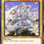 #卡牌遊戲, #卡牌, #遊戲王, #遊戲王卡, #遊戲王卡牌, #日文卡, #日版卡, #日版遊戲王卡, #YuGiOh日文, #Pokemon卡, #神奇寶貝卡, #寶可夢卡, #寶可夢卡牌, #海賊王卡牌, #數碼暴龍卡牌, #高達卡牌, #柯南卡牌, #龍珠卡牌, #碧藍航線卡牌, #符文戰爭卡牌, #魔法風雲會, #MTG卡, #桌遊, #動漫周邊, #動漫商品, #模型, #ActionFigure, #手辦, #公仔, #收藏品, #珍藏卡, #限量卡, #閃卡, #亮面卡, #金屬卡, #抽卡盒, #卡套, #卡冊, #卡盒, #保護套, #桌遊配件, #比賽卡牌, #集換式對戰卡牌, #比賽活動, #玩家社群, #玩家俱樂部, #遊戲店, #香港遊戲店, #HK遊戲, #香港卡牌, #香港桌遊, #卡牌教學, #遊戲教學, #策略遊戲, #遊戲配件, #收藏卡牌, #卡牌批發, #卡牌零售, #動漫卡, #動漫卡牌, #TCG產品, #日本卡牌, #美版卡牌, #卡牌活動, #實體店, #網上商店, #網店, #玩家聚會, #卡牌交流, #交換卡牌, #卡牌市場, #線上比賽, #實體比賽,
