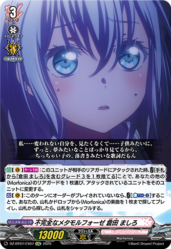 #卡牌遊戲, #卡牌, #遊戲王, #遊戲王卡, #遊戲王卡牌, #日文卡, #日版卡, #日版遊戲王卡, #YuGiOh日文, #Pokemon卡, #神奇寶貝卡, #寶可夢卡, #寶可夢卡牌, #海賊王卡牌, #數碼暴龍卡牌, #高達卡牌, #柯南卡牌, #龍珠卡牌, #碧藍航線卡牌, #符文戰爭卡牌, #魔法風雲會, #MTG卡, #桌遊, #動漫周邊, #動漫商品, #模型, #ActionFigure, #手辦, #公仔, #收藏品, #珍藏卡, #限量卡, #閃卡, #亮面卡, #金屬卡, #抽卡盒, #卡套, #卡冊, #卡盒, #保護套, #桌遊配件, #比賽卡牌, #集換式對戰卡牌, #比賽活動, #玩家社群, #玩家俱樂部, #遊戲店, #香港遊戲店, #HK遊戲, #香港卡牌, #香港桌遊, #卡牌教學, #遊戲教學, #策略遊戲, #遊戲配件, #收藏卡牌, #卡牌批發, #卡牌零售, #動漫卡, #動漫卡牌, #TCG產品, #日本卡牌, #美版卡牌, #卡牌活動, #實體店, #網上商店, #網店, #玩家聚會, #卡牌交流, #交換卡牌, #卡牌市場, #線上比賽, #實體比賽,