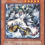 #卡牌遊戲, #卡牌, #遊戲王, #遊戲王卡, #遊戲王卡牌, #日文卡, #日版卡, #日版遊戲王卡, #YuGiOh日文, #Pokemon卡, #神奇寶貝卡, #寶可夢卡, #寶可夢卡牌, #海賊王卡牌, #數碼暴龍卡牌, #高達卡牌, #柯南卡牌, #龍珠卡牌, #碧藍航線卡牌, #符文戰爭卡牌, #魔法風雲會, #MTG卡, #桌遊, #動漫周邊, #動漫商品, #模型, #ActionFigure, #手辦, #公仔, #收藏品, #珍藏卡, #限量卡, #閃卡, #亮面卡, #金屬卡, #抽卡盒, #卡套, #卡冊, #卡盒, #保護套, #桌遊配件, #比賽卡牌, #集換式對戰卡牌, #比賽活動, #玩家社群, #玩家俱樂部, #遊戲店, #香港遊戲店, #HK遊戲, #香港卡牌, #香港桌遊, #卡牌教學, #遊戲教學, #策略遊戲, #遊戲配件, #收藏卡牌, #卡牌批發, #卡牌零售, #動漫卡, #動漫卡牌, #TCG產品, #日本卡牌, #美版卡牌, #卡牌活動, #實體店, #網上商店, #網店, #玩家聚會, #卡牌交流, #交換卡牌, #卡牌市場, #線上比賽, #實體比賽,