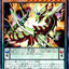 #卡牌遊戲, #卡牌, #遊戲王, #遊戲王卡, #遊戲王卡牌, #日文卡, #日版卡, #日版遊戲王卡, #YuGiOh日文, #Pokemon卡, #神奇寶貝卡, #寶可夢卡, #寶可夢卡牌, #海賊王卡牌, #數碼暴龍卡牌, #高達卡牌, #柯南卡牌, #龍珠卡牌, #碧藍航線卡牌, #符文戰爭卡牌, #魔法風雲會, #MTG卡, #桌遊, #動漫周邊, #動漫商品, #模型, #ActionFigure, #手辦, #公仔, #收藏品, #珍藏卡, #限量卡, #閃卡, #亮面卡, #金屬卡, #抽卡盒, #卡套, #卡冊, #卡盒, #保護套, #桌遊配件, #比賽卡牌, #集換式對戰卡牌, #比賽活動, #玩家社群, #玩家俱樂部, #遊戲店, #香港遊戲店, #HK遊戲, #香港卡牌, #香港桌遊, #卡牌教學, #遊戲教學, #策略遊戲, #遊戲配件, #收藏卡牌, #卡牌批發, #卡牌零售, #動漫卡, #動漫卡牌, #TCG產品, #日本卡牌, #美版卡牌, #卡牌活動, #實體店, #網上商店, #網店, #玩家聚會, #卡牌交流, #交換卡牌, #卡牌市場, #線上比賽, #實體比賽,