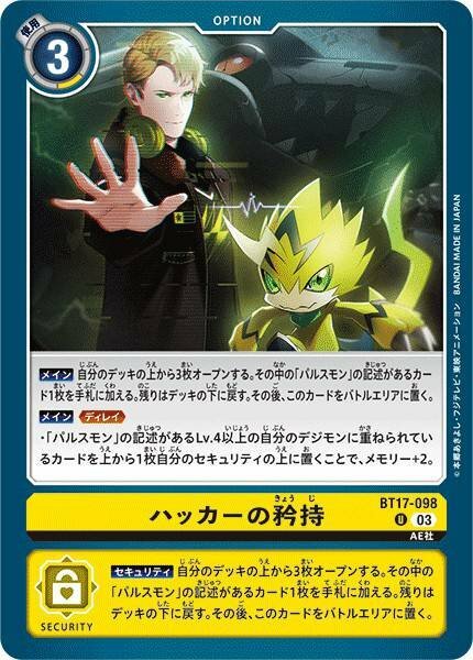 #卡牌遊戲, #卡牌, #遊戲王, #遊戲王卡, #遊戲王卡牌, #日文卡, #日版卡, #日版遊戲王卡, #YuGiOh日文, #Pokemon卡, #神奇寶貝卡, #寶可夢卡, #寶可夢卡牌, #海賊王卡牌, #數碼暴龍卡牌, #高達卡牌, #柯南卡牌, #龍珠卡牌, #碧藍航線卡牌, #符文戰爭卡牌, #魔法風雲會, #MTG卡, #桌遊, #動漫周邊, #動漫商品, #模型, #ActionFigure, #手辦, #公仔, #收藏品, #珍藏卡, #限量卡, #閃卡, #亮面卡, #金屬卡, #抽卡盒, #卡套, #卡冊, #卡盒, #保護套, #桌遊配件, #比賽卡牌, #集換式對戰卡牌, #比賽活動, #玩家社群, #玩家俱樂部, #遊戲店, #香港遊戲店, #HK遊戲, #香港卡牌, #香港桌遊, #卡牌教學, #遊戲教學, #策略遊戲, #遊戲配件, #收藏卡牌, #卡牌批發, #卡牌零售, #動漫卡, #動漫卡牌, #TCG產品, #日本卡牌, #美版卡牌, #卡牌活動, #實體店, #網上商店, #網店, #玩家聚會, #卡牌交流, #交換卡牌, #卡牌市場, #線上比賽, #實體比賽,