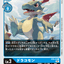 #卡牌遊戲, #卡牌, #遊戲王, #遊戲王卡, #遊戲王卡牌, #日文卡, #日版卡, #日版遊戲王卡, #YuGiOh日文, #Pokemon卡, #神奇寶貝卡, #寶可夢卡, #寶可夢卡牌, #海賊王卡牌, #數碼暴龍卡牌, #高達卡牌, #柯南卡牌, #龍珠卡牌, #碧藍航線卡牌, #符文戰爭卡牌, #魔法風雲會, #MTG卡, #桌遊, #動漫周邊, #動漫商品, #模型, #ActionFigure, #手辦, #公仔, #收藏品, #珍藏卡, #限量卡, #閃卡, #亮面卡, #金屬卡, #抽卡盒, #卡套, #卡冊, #卡盒, #保護套, #桌遊配件, #比賽卡牌, #集換式對戰卡牌, #比賽活動, #玩家社群, #玩家俱樂部, #遊戲店, #香港遊戲店, #HK遊戲, #香港卡牌, #香港桌遊, #卡牌教學, #遊戲教學, #策略遊戲, #遊戲配件, #收藏卡牌, #卡牌批發, #卡牌零售, #動漫卡, #動漫卡牌, #TCG產品, #日本卡牌, #美版卡牌, #卡牌活動, #實體店, #網上商店, #網店, #玩家聚會, #卡牌交流, #交換卡牌, #卡牌市場, #線上比賽, #實體比賽,