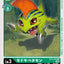 #卡牌遊戲, #卡牌, #遊戲王, #遊戲王卡, #遊戲王卡牌, #日文卡, #日版卡, #日版遊戲王卡, #YuGiOh日文, #Pokemon卡, #神奇寶貝卡, #寶可夢卡, #寶可夢卡牌, #海賊王卡牌, #數碼暴龍卡牌, #高達卡牌, #柯南卡牌, #龍珠卡牌, #碧藍航線卡牌, #符文戰爭卡牌, #魔法風雲會, #MTG卡, #桌遊, #動漫周邊, #動漫商品, #模型, #ActionFigure, #手辦, #公仔, #收藏品, #珍藏卡, #限量卡, #閃卡, #亮面卡, #金屬卡, #抽卡盒, #卡套, #卡冊, #卡盒, #保護套, #桌遊配件, #比賽卡牌, #集換式對戰卡牌, #比賽活動, #玩家社群, #玩家俱樂部, #遊戲店, #香港遊戲店, #HK遊戲, #香港卡牌, #香港桌遊, #卡牌教學, #遊戲教學, #策略遊戲, #遊戲配件, #收藏卡牌, #卡牌批發, #卡牌零售, #動漫卡, #動漫卡牌, #TCG產品, #日本卡牌, #美版卡牌, #卡牌活動, #實體店, #網上商店, #網店, #玩家聚會, #卡牌交流, #交換卡牌, #卡牌市場, #線上比賽, #實體比賽,