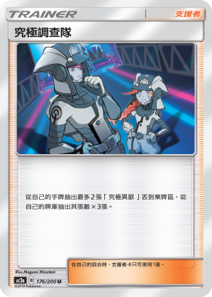#卡牌遊戲, #卡牌, #遊戲王, #遊戲王卡, #遊戲王卡牌, #日文卡, #日版卡, #日版遊戲王卡, #YuGiOh日文, #Pokemon卡, #神奇寶貝卡, #寶可夢卡, #寶可夢卡牌, #海賊王卡牌, #數碼暴龍卡牌, #高達卡牌, #柯南卡牌, #龍珠卡牌, #碧藍航線卡牌, #符文戰爭卡牌, #魔法風雲會, #MTG卡, #桌遊, #動漫周邊, #動漫商品, #模型, #ActionFigure, #手辦, #公仔, #收藏品, #珍藏卡, #限量卡, #閃卡, #亮面卡, #金屬卡, #抽卡盒, #卡套, #卡冊, #卡盒, #保護套, #桌遊配件, #比賽卡牌, #集換式對戰卡牌, #比賽活動, #玩家社群, #玩家俱樂部, #遊戲店, #香港遊戲店, #HK遊戲, #香港卡牌, #香港桌遊, #卡牌教學, #遊戲教學, #策略遊戲, #遊戲配件, #收藏卡牌, #卡牌批發, #卡牌零售, #動漫卡, #動漫卡牌, #TCG產品, #日本卡牌, #美版卡牌, #卡牌活動, #實體店, #網上商店, #網店, #玩家聚會, #卡牌交流, #交換卡牌, #卡牌市場, #線上比賽, #實體比賽,