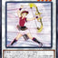 #卡牌遊戲, #卡牌, #遊戲王, #遊戲王卡, #遊戲王卡牌, #日文卡, #日版卡, #日版遊戲王卡, #YuGiOh日文, #Pokemon卡, #神奇寶貝卡, #寶可夢卡, #寶可夢卡牌, #海賊王卡牌, #數碼暴龍卡牌, #高達卡牌, #柯南卡牌, #龍珠卡牌, #碧藍航線卡牌, #符文戰爭卡牌, #魔法風雲會, #MTG卡, #桌遊, #動漫周邊, #動漫商品, #模型, #ActionFigure, #手辦, #公仔, #收藏品, #珍藏卡, #限量卡, #閃卡, #亮面卡, #金屬卡, #抽卡盒, #卡套, #卡冊, #卡盒, #保護套, #桌遊配件, #比賽卡牌, #集換式對戰卡牌, #比賽活動, #玩家社群, #玩家俱樂部, #遊戲店, #香港遊戲店, #HK遊戲, #香港卡牌, #香港桌遊, #卡牌教學, #遊戲教學, #策略遊戲, #遊戲配件, #收藏卡牌, #卡牌批發, #卡牌零售, #動漫卡, #動漫卡牌, #TCG產品, #日本卡牌, #美版卡牌, #卡牌活動, #實體店, #網上商店, #網店, #玩家聚會, #卡牌交流, #交換卡牌, #卡牌市場, #線上比賽, #實體比賽,