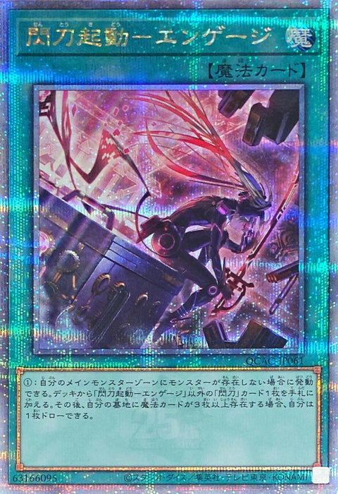 #卡牌遊戲, #卡牌, #遊戲王, #遊戲王卡, #遊戲王卡牌, #日文卡, #日版卡, #日版遊戲王卡, #YuGiOh日文, #Pokemon卡, #神奇寶貝卡, #寶可夢卡, #寶可夢卡牌, #海賊王卡牌, #數碼暴龍卡牌, #高達卡牌, #柯南卡牌, #龍珠卡牌, #碧藍航線卡牌, #符文戰爭卡牌, #魔法風雲會, #MTG卡, #桌遊, #動漫周邊, #動漫商品, #模型, #ActionFigure, #手辦, #公仔, #收藏品, #珍藏卡, #限量卡, #閃卡, #亮面卡, #金屬卡, #抽卡盒, #卡套, #卡冊, #卡盒, #保護套, #桌遊配件, #比賽卡牌, #集換式對戰卡牌, #比賽活動, #玩家社群, #玩家俱樂部, #遊戲店, #香港遊戲店, #HK遊戲, #香港卡牌, #香港桌遊, #卡牌教學, #遊戲教學, #策略遊戲, #遊戲配件, #收藏卡牌, #卡牌批發, #卡牌零售, #動漫卡, #動漫卡牌, #TCG產品, #日本卡牌, #美版卡牌, #卡牌活動, #實體店, #網上商店, #網店, #玩家聚會, #卡牌交流, #交換卡牌, #卡牌市場, #線上比賽, #實體比賽,