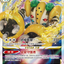 #卡牌遊戲, #卡牌, #遊戲王, #遊戲王卡, #遊戲王卡牌, #日文卡, #日版卡, #日版遊戲王卡, #YuGiOh日文, #Pokemon卡, #神奇寶貝卡, #寶可夢卡, #寶可夢卡牌, #海賊王卡牌, #數碼暴龍卡牌, #高達卡牌, #柯南卡牌, #龍珠卡牌, #碧藍航線卡牌, #符文戰爭卡牌, #魔法風雲會, #MTG卡, #桌遊, #動漫周邊, #動漫商品, #模型, #ActionFigure, #手辦, #公仔, #收藏品, #珍藏卡, #限量卡, #閃卡, #亮面卡, #金屬卡, #抽卡盒, #卡套, #卡冊, #卡盒, #保護套, #桌遊配件, #比賽卡牌, #集換式對戰卡牌, #比賽活動, #玩家社群, #玩家俱樂部, #遊戲店, #香港遊戲店, #HK遊戲, #香港卡牌, #香港桌遊, #卡牌教學, #遊戲教學, #策略遊戲, #遊戲配件, #收藏卡牌, #卡牌批發, #卡牌零售, #動漫卡, #動漫卡牌, #TCG產品, #日本卡牌, #美版卡牌, #卡牌活動, #實體店, #網上商店, #網店, #玩家聚會, #卡牌交流, #交換卡牌, #卡牌市場, #線上比賽, #實體比賽,