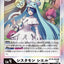 #卡牌遊戲, #卡牌, #遊戲王, #遊戲王卡, #遊戲王卡牌, #日文卡, #日版卡, #日版遊戲王卡, #YuGiOh日文, #Pokemon卡, #神奇寶貝卡, #寶可夢卡, #寶可夢卡牌, #海賊王卡牌, #數碼暴龍卡牌, #高達卡牌, #柯南卡牌, #龍珠卡牌, #碧藍航線卡牌, #符文戰爭卡牌, #魔法風雲會, #MTG卡, #桌遊, #動漫周邊, #動漫商品, #模型, #ActionFigure, #手辦, #公仔, #收藏品, #珍藏卡, #限量卡, #閃卡, #亮面卡, #金屬卡, #抽卡盒, #卡套, #卡冊, #卡盒, #保護套, #桌遊配件, #比賽卡牌, #集換式對戰卡牌, #比賽活動, #玩家社群, #玩家俱樂部, #遊戲店, #香港遊戲店, #HK遊戲, #香港卡牌, #香港桌遊, #卡牌教學, #遊戲教學, #策略遊戲, #遊戲配件, #收藏卡牌, #卡牌批發, #卡牌零售, #動漫卡, #動漫卡牌, #TCG產品, #日本卡牌, #美版卡牌, #卡牌活動, #實體店, #網上商店, #網店, #玩家聚會, #卡牌交流, #交換卡牌, #卡牌市場, #線上比賽, #實體比賽,