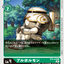 #卡牌遊戲, #卡牌, #遊戲王, #遊戲王卡, #遊戲王卡牌, #日文卡, #日版卡, #日版遊戲王卡, #YuGiOh日文, #Pokemon卡, #神奇寶貝卡, #寶可夢卡, #寶可夢卡牌, #海賊王卡牌, #數碼暴龍卡牌, #高達卡牌, #柯南卡牌, #龍珠卡牌, #碧藍航線卡牌, #符文戰爭卡牌, #魔法風雲會, #MTG卡, #桌遊, #動漫周邊, #動漫商品, #模型, #ActionFigure, #手辦, #公仔, #收藏品, #珍藏卡, #限量卡, #閃卡, #亮面卡, #金屬卡, #抽卡盒, #卡套, #卡冊, #卡盒, #保護套, #桌遊配件, #比賽卡牌, #集換式對戰卡牌, #比賽活動, #玩家社群, #玩家俱樂部, #遊戲店, #香港遊戲店, #HK遊戲, #香港卡牌, #香港桌遊, #卡牌教學, #遊戲教學, #策略遊戲, #遊戲配件, #收藏卡牌, #卡牌批發, #卡牌零售, #動漫卡, #動漫卡牌, #TCG產品, #日本卡牌, #美版卡牌, #卡牌活動, #實體店, #網上商店, #網店, #玩家聚會, #卡牌交流, #交換卡牌, #卡牌市場, #線上比賽, #實體比賽,