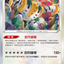 #卡牌遊戲, #卡牌, #遊戲王, #遊戲王卡, #遊戲王卡牌, #日文卡, #日版卡, #日版遊戲王卡, #YuGiOh日文, #Pokemon卡, #神奇寶貝卡, #寶可夢卡, #寶可夢卡牌, #海賊王卡牌, #數碼暴龍卡牌, #高達卡牌, #柯南卡牌, #龍珠卡牌, #碧藍航線卡牌, #符文戰爭卡牌, #魔法風雲會, #MTG卡, #桌遊, #動漫周邊, #動漫商品, #模型, #ActionFigure, #手辦, #公仔, #收藏品, #珍藏卡, #限量卡, #閃卡, #亮面卡, #金屬卡, #抽卡盒, #卡套, #卡冊, #卡盒, #保護套, #桌遊配件, #比賽卡牌, #集換式對戰卡牌, #比賽活動, #玩家社群, #玩家俱樂部, #遊戲店, #香港遊戲店, #HK遊戲, #香港卡牌, #香港桌遊, #卡牌教學, #遊戲教學, #策略遊戲, #遊戲配件, #收藏卡牌, #卡牌批發, #卡牌零售, #動漫卡, #動漫卡牌, #TCG產品, #日本卡牌, #美版卡牌, #卡牌活動, #實體店, #網上商店, #網店, #玩家聚會, #卡牌交流, #交換卡牌, #卡牌市場, #線上比賽, #實體比賽,