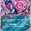 #卡牌遊戲, #卡牌, #遊戲王, #遊戲王卡, #遊戲王卡牌, #日文卡, #日版卡, #日版遊戲王卡, #YuGiOh日文, #Pokemon卡, #神奇寶貝卡, #寶可夢卡, #寶可夢卡牌, #海賊王卡牌, #數碼暴龍卡牌, #高達卡牌, #柯南卡牌, #龍珠卡牌, #碧藍航線卡牌, #符文戰爭卡牌, #魔法風雲會, #MTG卡, #桌遊, #動漫周邊, #動漫商品, #模型, #ActionFigure, #手辦, #公仔, #收藏品, #珍藏卡, #限量卡, #閃卡, #亮面卡, #金屬卡, #抽卡盒, #卡套, #卡冊, #卡盒, #保護套, #桌遊配件, #比賽卡牌, #集換式對戰卡牌, #比賽活動, #玩家社群, #玩家俱樂部, #遊戲店, #香港遊戲店, #HK遊戲, #香港卡牌, #香港桌遊, #卡牌教學, #遊戲教學, #策略遊戲, #遊戲配件, #收藏卡牌, #卡牌批發, #卡牌零售, #動漫卡, #動漫卡牌, #TCG產品, #日本卡牌, #美版卡牌, #卡牌活動, #實體店, #網上商店, #網店, #玩家聚會, #卡牌交流, #交換卡牌, #卡牌市場, #線上比賽, #實體比賽,