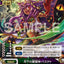#卡牌遊戲, #卡牌, #遊戲王, #遊戲王卡, #遊戲王卡牌, #日文卡, #日版卡, #日版遊戲王卡, #YuGiOh日文, #Pokemon卡, #神奇寶貝卡, #寶可夢卡, #寶可夢卡牌, #海賊王卡牌, #數碼暴龍卡牌, #高達卡牌, #柯南卡牌, #龍珠卡牌, #碧藍航線卡牌, #符文戰爭卡牌, #魔法風雲會, #MTG卡, #桌遊, #動漫周邊, #動漫商品, #模型, #ActionFigure, #手辦, #公仔, #收藏品, #珍藏卡, #限量卡, #閃卡, #亮面卡, #金屬卡, #抽卡盒, #卡套, #卡冊, #卡盒, #保護套, #桌遊配件, #比賽卡牌, #集換式對戰卡牌, #比賽活動, #玩家社群, #玩家俱樂部, #遊戲店, #香港遊戲店, #HK遊戲, #香港卡牌, #香港桌遊, #卡牌教學, #遊戲教學, #策略遊戲, #遊戲配件, #收藏卡牌, #卡牌批發, #卡牌零售, #動漫卡, #動漫卡牌, #TCG產品, #日本卡牌, #美版卡牌, #卡牌活動, #實體店, #網上商店, #網店, #玩家聚會, #卡牌交流, #交換卡牌, #卡牌市場, #線上比賽, #實體比賽,