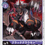#卡牌遊戲, #卡牌, #遊戲王, #遊戲王卡, #遊戲王卡牌, #日文卡, #日版卡, #日版遊戲王卡, #YuGiOh日文, #Pokemon卡, #神奇寶貝卡, #寶可夢卡, #寶可夢卡牌, #海賊王卡牌, #數碼暴龍卡牌, #高達卡牌, #柯南卡牌, #龍珠卡牌, #碧藍航線卡牌, #符文戰爭卡牌, #魔法風雲會, #MTG卡, #桌遊, #動漫周邊, #動漫商品, #模型, #ActionFigure, #手辦, #公仔, #收藏品, #珍藏卡, #限量卡, #閃卡, #亮面卡, #金屬卡, #抽卡盒, #卡套, #卡冊, #卡盒, #保護套, #桌遊配件, #比賽卡牌, #集換式對戰卡牌, #比賽活動, #玩家社群, #玩家俱樂部, #遊戲店, #香港遊戲店, #HK遊戲, #香港卡牌, #香港桌遊, #卡牌教學, #遊戲教學, #策略遊戲, #遊戲配件, #收藏卡牌, #卡牌批發, #卡牌零售, #動漫卡, #動漫卡牌, #TCG產品, #日本卡牌, #美版卡牌, #卡牌活動, #實體店, #網上商店, #網店, #玩家聚會, #卡牌交流, #交換卡牌, #卡牌市場, #線上比賽, #實體比賽,