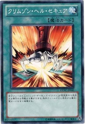 #卡牌遊戲, #卡牌, #遊戲王, #遊戲王卡, #遊戲王卡牌, #日文卡, #日版卡, #日版遊戲王卡, #YuGiOh日文, #Pokemon卡, #神奇寶貝卡, #寶可夢卡, #寶可夢卡牌, #海賊王卡牌, #數碼暴龍卡牌, #高達卡牌, #柯南卡牌, #龍珠卡牌, #碧藍航線卡牌, #符文戰爭卡牌, #魔法風雲會, #MTG卡, #桌遊, #動漫周邊, #動漫商品, #模型, #ActionFigure, #手辦, #公仔, #收藏品, #珍藏卡, #限量卡, #閃卡, #亮面卡, #金屬卡, #抽卡盒, #卡套, #卡冊, #卡盒, #保護套, #桌遊配件, #比賽卡牌, #集換式對戰卡牌, #比賽活動, #玩家社群, #玩家俱樂部, #遊戲店, #香港遊戲店, #HK遊戲, #香港卡牌, #香港桌遊, #卡牌教學, #遊戲教學, #策略遊戲, #遊戲配件, #收藏卡牌, #卡牌批發, #卡牌零售, #動漫卡, #動漫卡牌, #TCG產品, #日本卡牌, #美版卡牌, #卡牌活動, #實體店, #網上商店, #網店, #玩家聚會, #卡牌交流, #交換卡牌, #卡牌市場, #線上比賽, #實體比賽,
