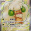 #卡牌遊戲, #卡牌, #遊戲王, #遊戲王卡, #遊戲王卡牌, #日文卡, #日版卡, #日版遊戲王卡, #YuGiOh日文, #Pokemon卡, #神奇寶貝卡, #寶可夢卡, #寶可夢卡牌, #海賊王卡牌, #數碼暴龍卡牌, #高達卡牌, #柯南卡牌, #龍珠卡牌, #碧藍航線卡牌, #符文戰爭卡牌, #魔法風雲會, #MTG卡, #桌遊, #動漫周邊, #動漫商品, #模型, #ActionFigure, #手辦, #公仔, #收藏品, #珍藏卡, #限量卡, #閃卡, #亮面卡, #金屬卡, #抽卡盒, #卡套, #卡冊, #卡盒, #保護套, #桌遊配件, #比賽卡牌, #集換式對戰卡牌, #比賽活動, #玩家社群, #玩家俱樂部, #遊戲店, #香港遊戲店, #HK遊戲, #香港卡牌, #香港桌遊, #卡牌教學, #遊戲教學, #策略遊戲, #遊戲配件, #收藏卡牌, #卡牌批發, #卡牌零售, #動漫卡, #動漫卡牌, #TCG產品, #日本卡牌, #美版卡牌, #卡牌活動, #實體店, #網上商店, #網店, #玩家聚會, #卡牌交流, #交換卡牌, #卡牌市場, #線上比賽, #實體比賽,