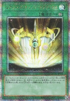 #卡牌遊戲, #卡牌, #遊戲王, #遊戲王卡, #遊戲王卡牌, #日文卡, #日版卡, #日版遊戲王卡, #YuGiOh日文, #Pokemon卡, #神奇寶貝卡, #寶可夢卡, #寶可夢卡牌, #海賊王卡牌, #數碼暴龍卡牌, #高達卡牌, #柯南卡牌, #龍珠卡牌, #碧藍航線卡牌, #符文戰爭卡牌, #魔法風雲會, #MTG卡, #桌遊, #動漫周邊, #動漫商品, #模型, #ActionFigure, #手辦, #公仔, #收藏品, #珍藏卡, #限量卡, #閃卡, #亮面卡, #金屬卡, #抽卡盒, #卡套, #卡冊, #卡盒, #保護套, #桌遊配件, #比賽卡牌, #集換式對戰卡牌, #比賽活動, #玩家社群, #玩家俱樂部, #遊戲店, #香港遊戲店, #HK遊戲, #香港卡牌, #香港桌遊, #卡牌教學, #遊戲教學, #策略遊戲, #遊戲配件, #收藏卡牌, #卡牌批發, #卡牌零售, #動漫卡, #動漫卡牌, #TCG產品, #日本卡牌, #美版卡牌, #卡牌活動, #實體店, #網上商店, #網店, #玩家聚會, #卡牌交流, #交換卡牌, #卡牌市場, #線上比賽, #實體比賽,