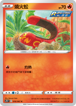 #卡牌遊戲, #卡牌, #遊戲王, #遊戲王卡, #遊戲王卡牌, #日文卡, #日版卡, #日版遊戲王卡, #YuGiOh日文, #Pokemon卡, #神奇寶貝卡, #寶可夢卡, #寶可夢卡牌, #海賊王卡牌, #數碼暴龍卡牌, #高達卡牌, #柯南卡牌, #龍珠卡牌, #碧藍航線卡牌, #符文戰爭卡牌, #魔法風雲會, #MTG卡, #桌遊, #動漫周邊, #動漫商品, #模型, #ActionFigure, #手辦, #公仔, #收藏品, #珍藏卡, #限量卡, #閃卡, #亮面卡, #金屬卡, #抽卡盒, #卡套, #卡冊, #卡盒, #保護套, #桌遊配件, #比賽卡牌, #集換式對戰卡牌, #比賽活動, #玩家社群, #玩家俱樂部, #遊戲店, #香港遊戲店, #HK遊戲, #香港卡牌, #香港桌遊, #卡牌教學, #遊戲教學, #策略遊戲, #遊戲配件, #收藏卡牌, #卡牌批發, #卡牌零售, #動漫卡, #動漫卡牌, #TCG產品, #日本卡牌, #美版卡牌, #卡牌活動, #實體店, #網上商店, #網店, #玩家聚會, #卡牌交流, #交換卡牌, #卡牌市場, #線上比賽, #實體比賽,