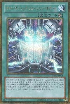 #卡牌遊戲, #卡牌, #遊戲王, #遊戲王卡, #遊戲王卡牌, #日文卡, #日版卡, #日版遊戲王卡, #YuGiOh日文, #Pokemon卡, #神奇寶貝卡, #寶可夢卡, #寶可夢卡牌, #海賊王卡牌, #數碼暴龍卡牌, #高達卡牌, #柯南卡牌, #龍珠卡牌, #碧藍航線卡牌, #符文戰爭卡牌, #魔法風雲會, #MTG卡, #桌遊, #動漫周邊, #動漫商品, #模型, #ActionFigure, #手辦, #公仔, #收藏品, #珍藏卡, #限量卡, #閃卡, #亮面卡, #金屬卡, #抽卡盒, #卡套, #卡冊, #卡盒, #保護套, #桌遊配件, #比賽卡牌, #集換式對戰卡牌, #比賽活動, #玩家社群, #玩家俱樂部, #遊戲店, #香港遊戲店, #HK遊戲, #香港卡牌, #香港桌遊, #卡牌教學, #遊戲教學, #策略遊戲, #遊戲配件, #收藏卡牌, #卡牌批發, #卡牌零售, #動漫卡, #動漫卡牌, #TCG產品, #日本卡牌, #美版卡牌, #卡牌活動, #實體店, #網上商店, #網店, #玩家聚會, #卡牌交流, #交換卡牌, #卡牌市場, #線上比賽, #實體比賽,