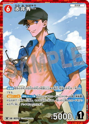 #卡牌遊戲, #卡牌, #遊戲王, #遊戲王卡, #遊戲王卡牌, #日文卡, #日版卡, #日版遊戲王卡, #YuGiOh日文, #Pokemon卡, #神奇寶貝卡, #寶可夢卡, #寶可夢卡牌, #海賊王卡牌, #數碼暴龍卡牌, #高達卡牌, #柯南卡牌, #龍珠卡牌, #碧藍航線卡牌, #符文戰爭卡牌, #魔法風雲會, #MTG卡, #桌遊, #動漫周邊, #動漫商品, #模型, #ActionFigure, #手辦, #公仔, #收藏品, #珍藏卡, #限量卡, #閃卡, #亮面卡, #金屬卡, #抽卡盒, #卡套, #卡冊, #卡盒, #保護套, #桌遊配件, #比賽卡牌, #集換式對戰卡牌, #比賽活動, #玩家社群, #玩家俱樂部, #遊戲店, #香港遊戲店, #HK遊戲, #香港卡牌, #香港桌遊, #卡牌教學, #遊戲教學, #策略遊戲, #遊戲配件, #收藏卡牌, #卡牌批發, #卡牌零售, #動漫卡, #動漫卡牌, #TCG產品, #日本卡牌, #美版卡牌, #卡牌活動, #實體店, #網上商店, #網店, #玩家聚會, #卡牌交流, #交換卡牌, #卡牌市場, #線上比賽, #實體比賽,