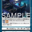 #卡牌遊戲, #卡牌, #遊戲王, #遊戲王卡, #遊戲王卡牌, #日文卡, #日版卡, #日版遊戲王卡, #YuGiOh日文, #Pokemon卡, #神奇寶貝卡, #寶可夢卡, #寶可夢卡牌, #海賊王卡牌, #數碼暴龍卡牌, #高達卡牌, #柯南卡牌, #龍珠卡牌, #碧藍航線卡牌, #符文戰爭卡牌, #魔法風雲會, #MTG卡, #桌遊, #動漫周邊, #動漫商品, #模型, #ActionFigure, #手辦, #公仔, #收藏品, #珍藏卡, #限量卡, #閃卡, #亮面卡, #金屬卡, #抽卡盒, #卡套, #卡冊, #卡盒, #保護套, #桌遊配件, #比賽卡牌, #集換式對戰卡牌, #比賽活動, #玩家社群, #玩家俱樂部, #遊戲店, #香港遊戲店, #HK遊戲, #香港卡牌, #香港桌遊, #卡牌教學, #遊戲教學, #策略遊戲, #遊戲配件, #收藏卡牌, #卡牌批發, #卡牌零售, #動漫卡, #動漫卡牌, #TCG產品, #日本卡牌, #美版卡牌, #卡牌活動, #實體店, #網上商店, #網店, #玩家聚會, #卡牌交流, #交換卡牌, #卡牌市場, #線上比賽, #實體比賽,