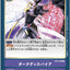 #卡牌遊戲, #卡牌, #遊戲王, #遊戲王卡, #遊戲王卡牌, #日文卡, #日版卡, #日版遊戲王卡, #YuGiOh日文, #Pokemon卡, #神奇寶貝卡, #寶可夢卡, #寶可夢卡牌, #海賊王卡牌, #數碼暴龍卡牌, #高達卡牌, #柯南卡牌, #龍珠卡牌, #碧藍航線卡牌, #符文戰爭卡牌, #魔法風雲會, #MTG卡, #桌遊, #動漫周邊, #動漫商品, #模型, #ActionFigure, #手辦, #公仔, #收藏品, #珍藏卡, #限量卡, #閃卡, #亮面卡, #金屬卡, #抽卡盒, #卡套, #卡冊, #卡盒, #保護套, #桌遊配件, #比賽卡牌, #集換式對戰卡牌, #比賽活動, #玩家社群, #玩家俱樂部, #遊戲店, #香港遊戲店, #HK遊戲, #香港卡牌, #香港桌遊, #卡牌教學, #遊戲教學, #策略遊戲, #遊戲配件, #收藏卡牌, #卡牌批發, #卡牌零售, #動漫卡, #動漫卡牌, #TCG產品, #日本卡牌, #美版卡牌, #卡牌活動, #實體店, #網上商店, #網店, #玩家聚會, #卡牌交流, #交換卡牌, #卡牌市場, #線上比賽, #實體比賽,