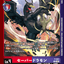 #卡牌遊戲, #卡牌, #遊戲王, #遊戲王卡, #遊戲王卡牌, #日文卡, #日版卡, #日版遊戲王卡, #YuGiOh日文, #Pokemon卡, #神奇寶貝卡, #寶可夢卡, #寶可夢卡牌, #海賊王卡牌, #數碼暴龍卡牌, #高達卡牌, #柯南卡牌, #龍珠卡牌, #碧藍航線卡牌, #符文戰爭卡牌, #魔法風雲會, #MTG卡, #桌遊, #動漫周邊, #動漫商品, #模型, #ActionFigure, #手辦, #公仔, #收藏品, #珍藏卡, #限量卡, #閃卡, #亮面卡, #金屬卡, #抽卡盒, #卡套, #卡冊, #卡盒, #保護套, #桌遊配件, #比賽卡牌, #集換式對戰卡牌, #比賽活動, #玩家社群, #玩家俱樂部, #遊戲店, #香港遊戲店, #HK遊戲, #香港卡牌, #香港桌遊, #卡牌教學, #遊戲教學, #策略遊戲, #遊戲配件, #收藏卡牌, #卡牌批發, #卡牌零售, #動漫卡, #動漫卡牌, #TCG產品, #日本卡牌, #美版卡牌, #卡牌活動, #實體店, #網上商店, #網店, #玩家聚會, #卡牌交流, #交換卡牌, #卡牌市場, #線上比賽, #實體比賽,