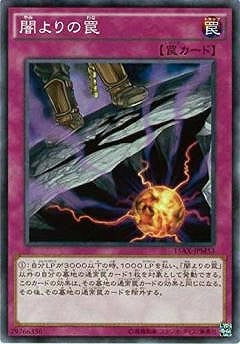 #卡牌遊戲, #卡牌, #遊戲王, #遊戲王卡, #遊戲王卡牌, #日文卡, #日版卡, #日版遊戲王卡, #YuGiOh日文, #Pokemon卡, #神奇寶貝卡, #寶可夢卡, #寶可夢卡牌, #海賊王卡牌, #數碼暴龍卡牌, #高達卡牌, #柯南卡牌, #龍珠卡牌, #碧藍航線卡牌, #符文戰爭卡牌, #魔法風雲會, #MTG卡, #桌遊, #動漫周邊, #動漫商品, #模型, #ActionFigure, #手辦, #公仔, #收藏品, #珍藏卡, #限量卡, #閃卡, #亮面卡, #金屬卡, #抽卡盒, #卡套, #卡冊, #卡盒, #保護套, #桌遊配件, #比賽卡牌, #集換式對戰卡牌, #比賽活動, #玩家社群, #玩家俱樂部, #遊戲店, #香港遊戲店, #HK遊戲, #香港卡牌, #香港桌遊, #卡牌教學, #遊戲教學, #策略遊戲, #遊戲配件, #收藏卡牌, #卡牌批發, #卡牌零售, #動漫卡, #動漫卡牌, #TCG產品, #日本卡牌, #美版卡牌, #卡牌活動, #實體店, #網上商店, #網店, #玩家聚會, #卡牌交流, #交換卡牌, #卡牌市場, #線上比賽, #實體比賽,