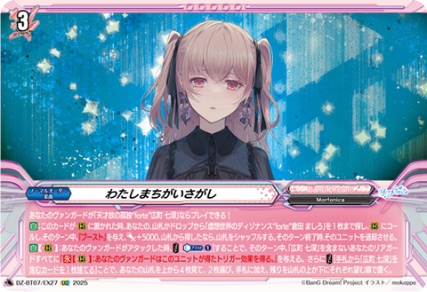 #卡牌遊戲, #卡牌, #遊戲王, #遊戲王卡, #遊戲王卡牌, #日文卡, #日版卡, #日版遊戲王卡, #YuGiOh日文, #Pokemon卡, #神奇寶貝卡, #寶可夢卡, #寶可夢卡牌, #海賊王卡牌, #數碼暴龍卡牌, #高達卡牌, #柯南卡牌, #龍珠卡牌, #碧藍航線卡牌, #符文戰爭卡牌, #魔法風雲會, #MTG卡, #桌遊, #動漫周邊, #動漫商品, #模型, #ActionFigure, #手辦, #公仔, #收藏品, #珍藏卡, #限量卡, #閃卡, #亮面卡, #金屬卡, #抽卡盒, #卡套, #卡冊, #卡盒, #保護套, #桌遊配件, #比賽卡牌, #集換式對戰卡牌, #比賽活動, #玩家社群, #玩家俱樂部, #遊戲店, #香港遊戲店, #HK遊戲, #香港卡牌, #香港桌遊, #卡牌教學, #遊戲教學, #策略遊戲, #遊戲配件, #收藏卡牌, #卡牌批發, #卡牌零售, #動漫卡, #動漫卡牌, #TCG產品, #日本卡牌, #美版卡牌, #卡牌活動, #實體店, #網上商店, #網店, #玩家聚會, #卡牌交流, #交換卡牌, #卡牌市場, #線上比賽, #實體比賽,