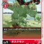 #卡牌遊戲, #卡牌, #遊戲王, #遊戲王卡, #遊戲王卡牌, #日文卡, #日版卡, #日版遊戲王卡, #YuGiOh日文, #Pokemon卡, #神奇寶貝卡, #寶可夢卡, #寶可夢卡牌, #海賊王卡牌, #數碼暴龍卡牌, #高達卡牌, #柯南卡牌, #龍珠卡牌, #碧藍航線卡牌, #符文戰爭卡牌, #魔法風雲會, #MTG卡, #桌遊, #動漫周邊, #動漫商品, #模型, #ActionFigure, #手辦, #公仔, #收藏品, #珍藏卡, #限量卡, #閃卡, #亮面卡, #金屬卡, #抽卡盒, #卡套, #卡冊, #卡盒, #保護套, #桌遊配件, #比賽卡牌, #集換式對戰卡牌, #比賽活動, #玩家社群, #玩家俱樂部, #遊戲店, #香港遊戲店, #HK遊戲, #香港卡牌, #香港桌遊, #卡牌教學, #遊戲教學, #策略遊戲, #遊戲配件, #收藏卡牌, #卡牌批發, #卡牌零售, #動漫卡, #動漫卡牌, #TCG產品, #日本卡牌, #美版卡牌, #卡牌活動, #實體店, #網上商店, #網店, #玩家聚會, #卡牌交流, #交換卡牌, #卡牌市場, #線上比賽, #實體比賽,