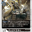 #卡牌遊戲, #卡牌, #遊戲王, #遊戲王卡, #遊戲王卡牌, #日文卡, #日版卡, #日版遊戲王卡, #YuGiOh日文, #Pokemon卡, #神奇寶貝卡, #寶可夢卡, #寶可夢卡牌, #海賊王卡牌, #數碼暴龍卡牌, #高達卡牌, #柯南卡牌, #龍珠卡牌, #碧藍航線卡牌, #符文戰爭卡牌, #魔法風雲會, #MTG卡, #桌遊, #動漫周邊, #動漫商品, #模型, #ActionFigure, #手辦, #公仔, #收藏品, #珍藏卡, #限量卡, #閃卡, #亮面卡, #金屬卡, #抽卡盒, #卡套, #卡冊, #卡盒, #保護套, #桌遊配件, #比賽卡牌, #集換式對戰卡牌, #比賽活動, #玩家社群, #玩家俱樂部, #遊戲店, #香港遊戲店, #HK遊戲, #香港卡牌, #香港桌遊, #卡牌教學, #遊戲教學, #策略遊戲, #遊戲配件, #收藏卡牌, #卡牌批發, #卡牌零售, #動漫卡, #動漫卡牌, #TCG產品, #日本卡牌, #美版卡牌, #卡牌活動, #實體店, #網上商店, #網店, #玩家聚會, #卡牌交流, #交換卡牌, #卡牌市場, #線上比賽, #實體比賽,